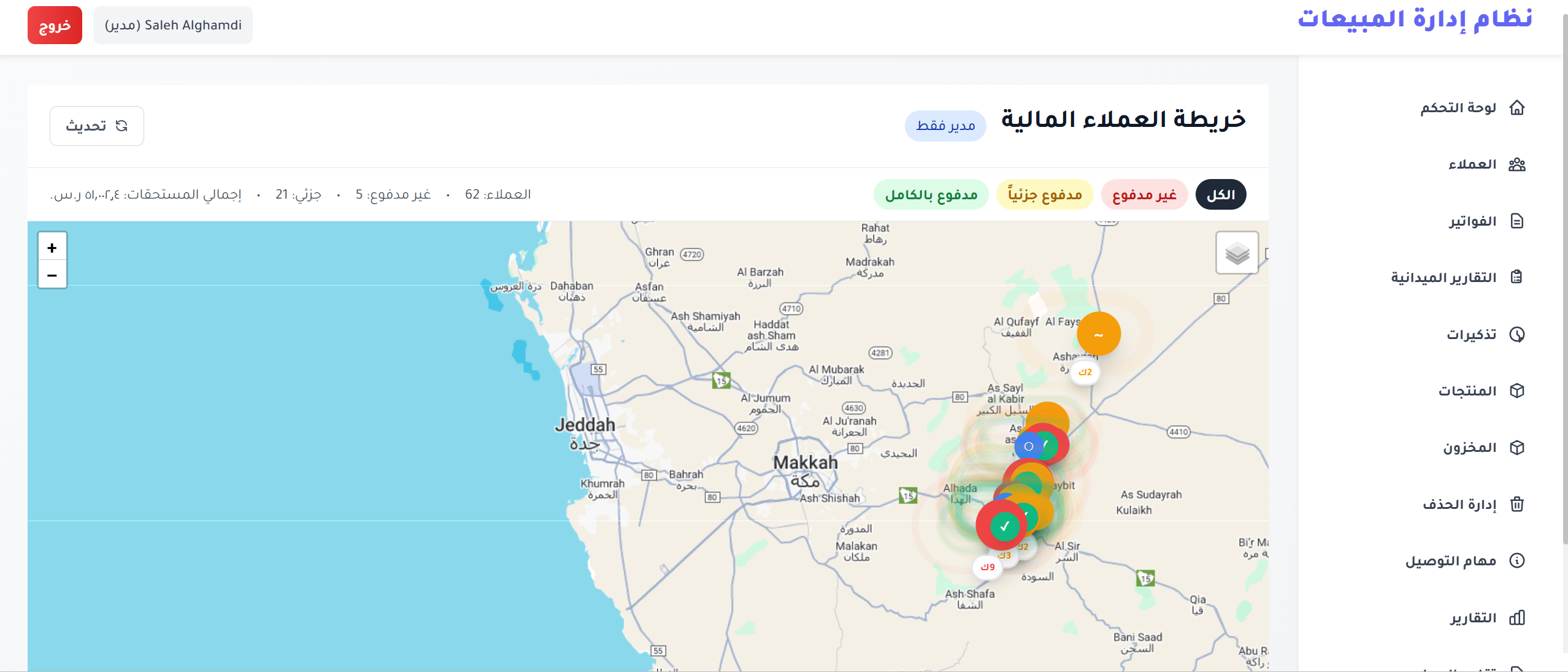 Financial Map Integration