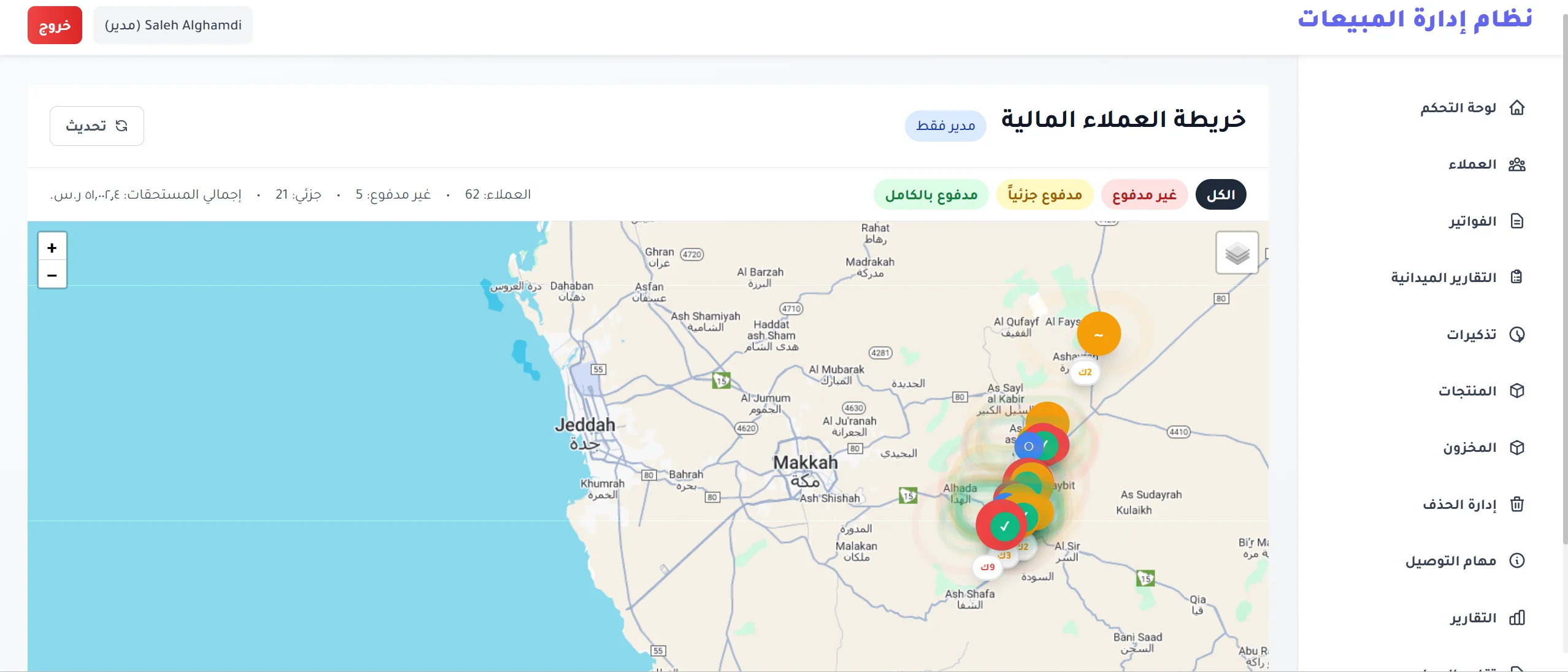 Financial Map Integration